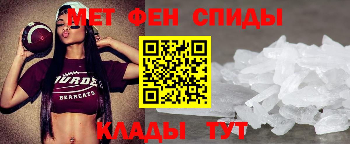 Amphetamine 97%  Амфетамин  Медногорск  Вход с VPN 