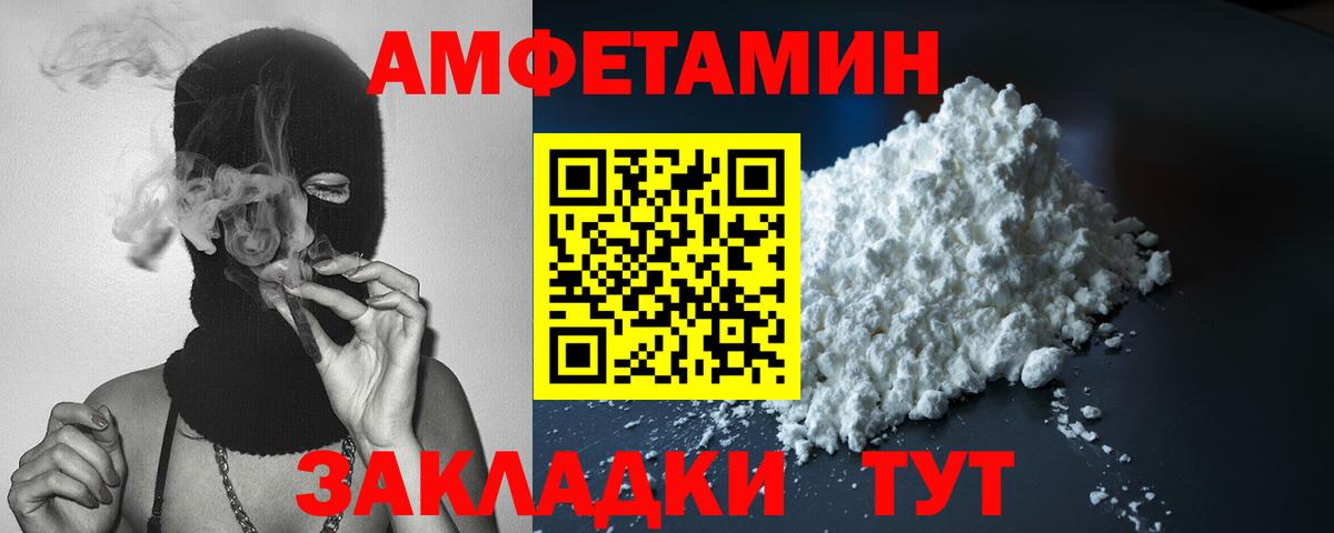АМФ Premium Медногорск