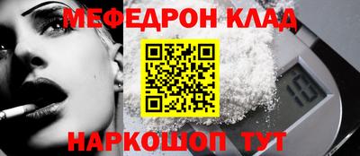 прущий лед Волжск