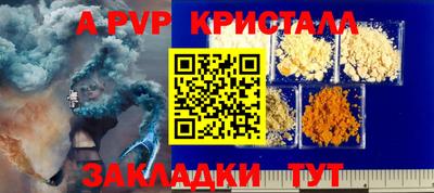 прущий лед Волжск