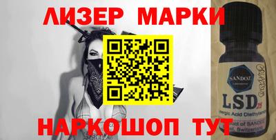 прущий лед Волжск