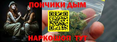 сатива Волгодонск