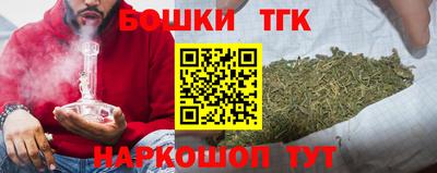 марки lsd Бугуруслан