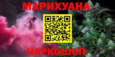 марки lsd Бугуруслан