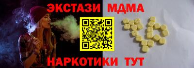 марки lsd Бугуруслан