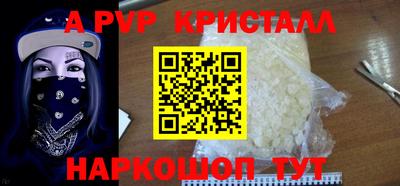 таблы Волжский