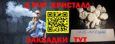 сатива Волгодонск