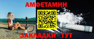 таблы Волжский