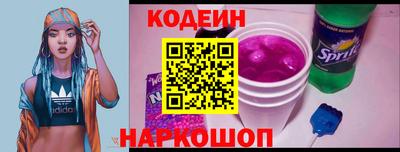 сатива Волгодонск