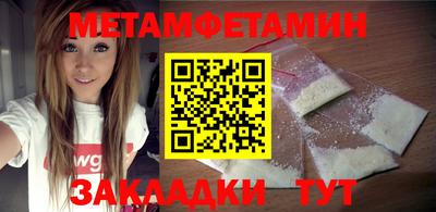 прущий лед Волжск