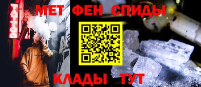 таблы Волжский