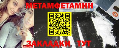 таблы Волжский