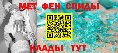 сатива Волгодонск
