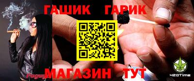 дистиллят марихуана Будённовск