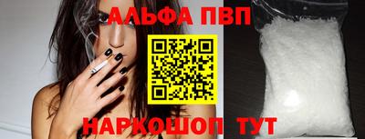 метамфетамин Лениногорск