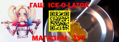 таблы Волжский